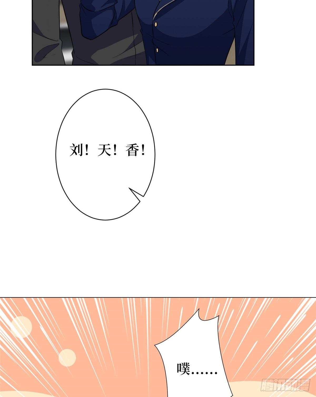 第六十七话 新的阻碍11