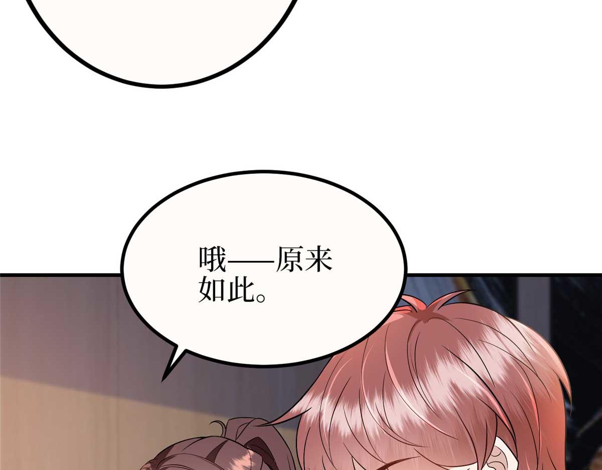 第296话 阳谋67
