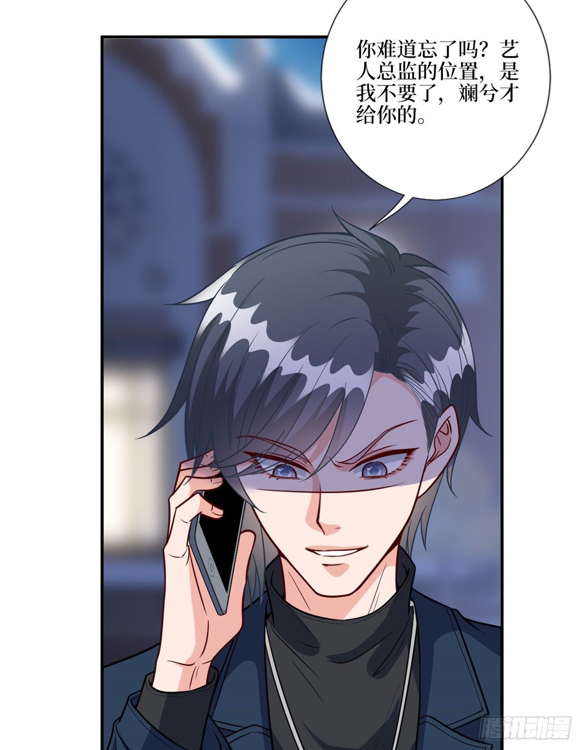 第125话 秀场陷阱？11