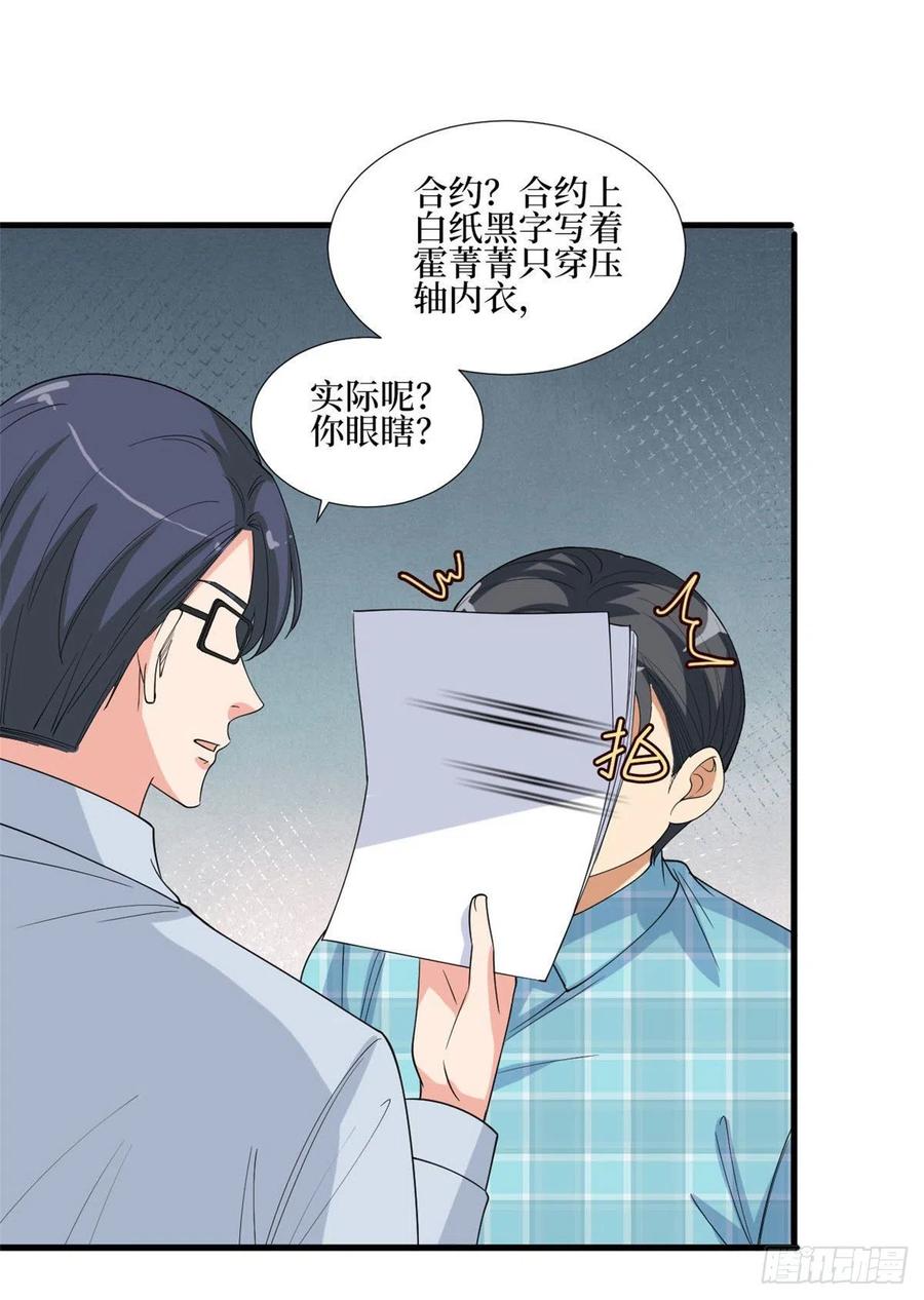 第176话 道上规矩40