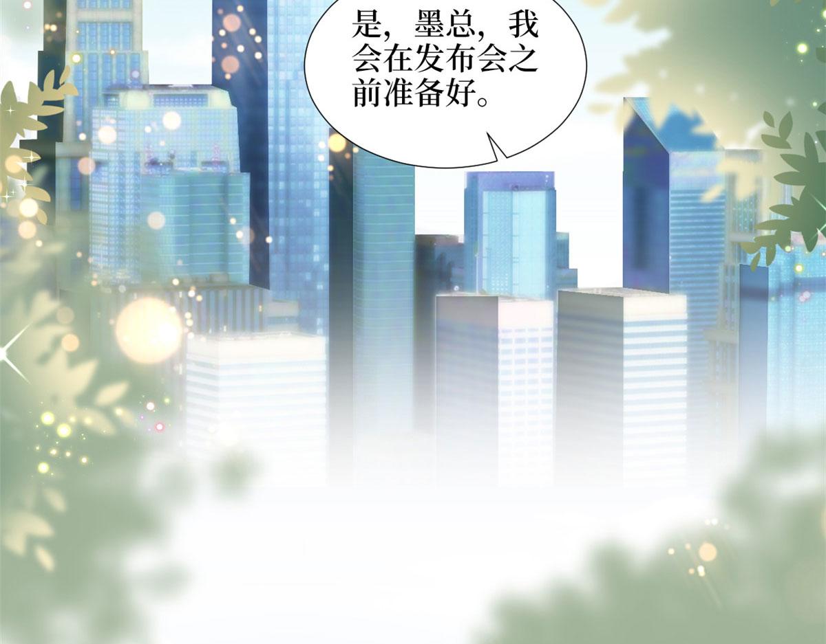 第185话 和他不熟80