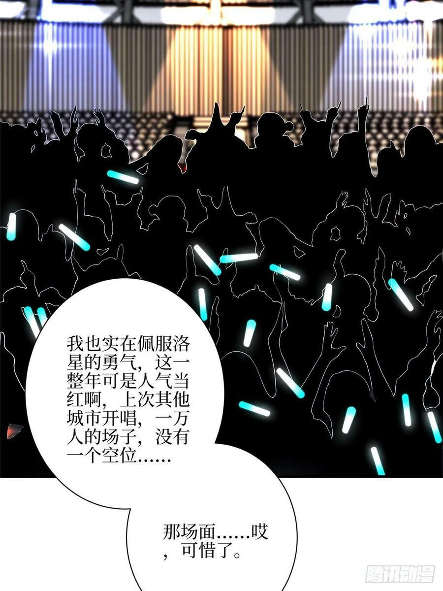 313 孩子是唐靖宣的49