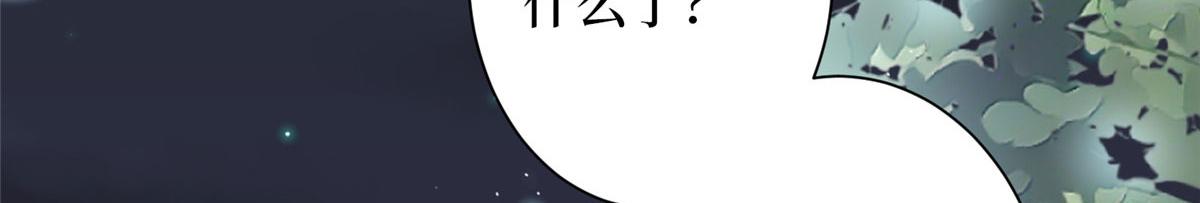 第275话 喜从天降48