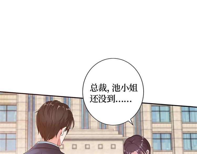 第一话 我向路人求婚了132