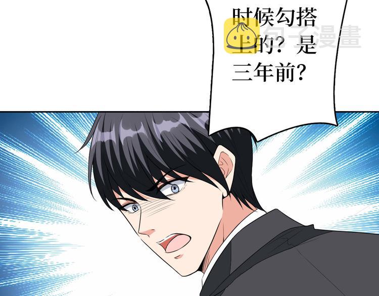 第五十一话 天艺该凉了20