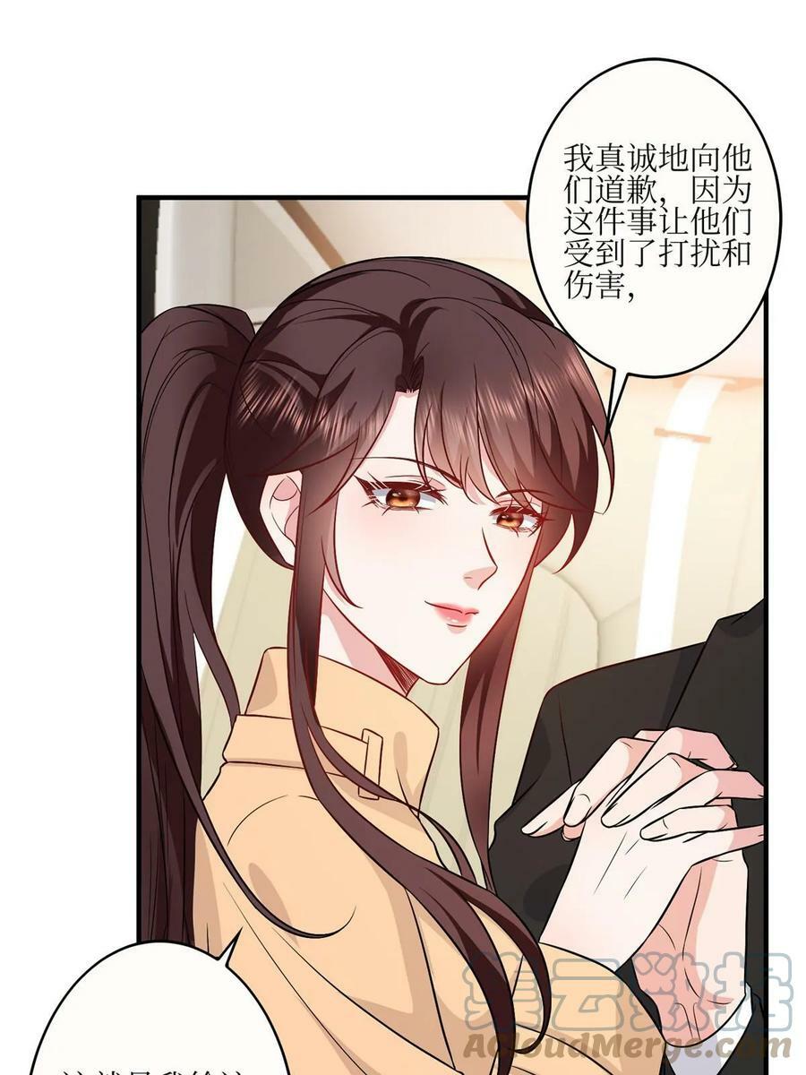 第304话 打个赌吧48