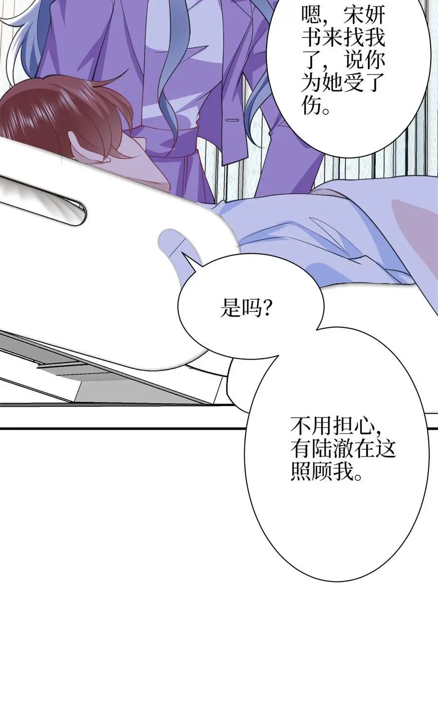 343 许青颜照顾唐靖宣13