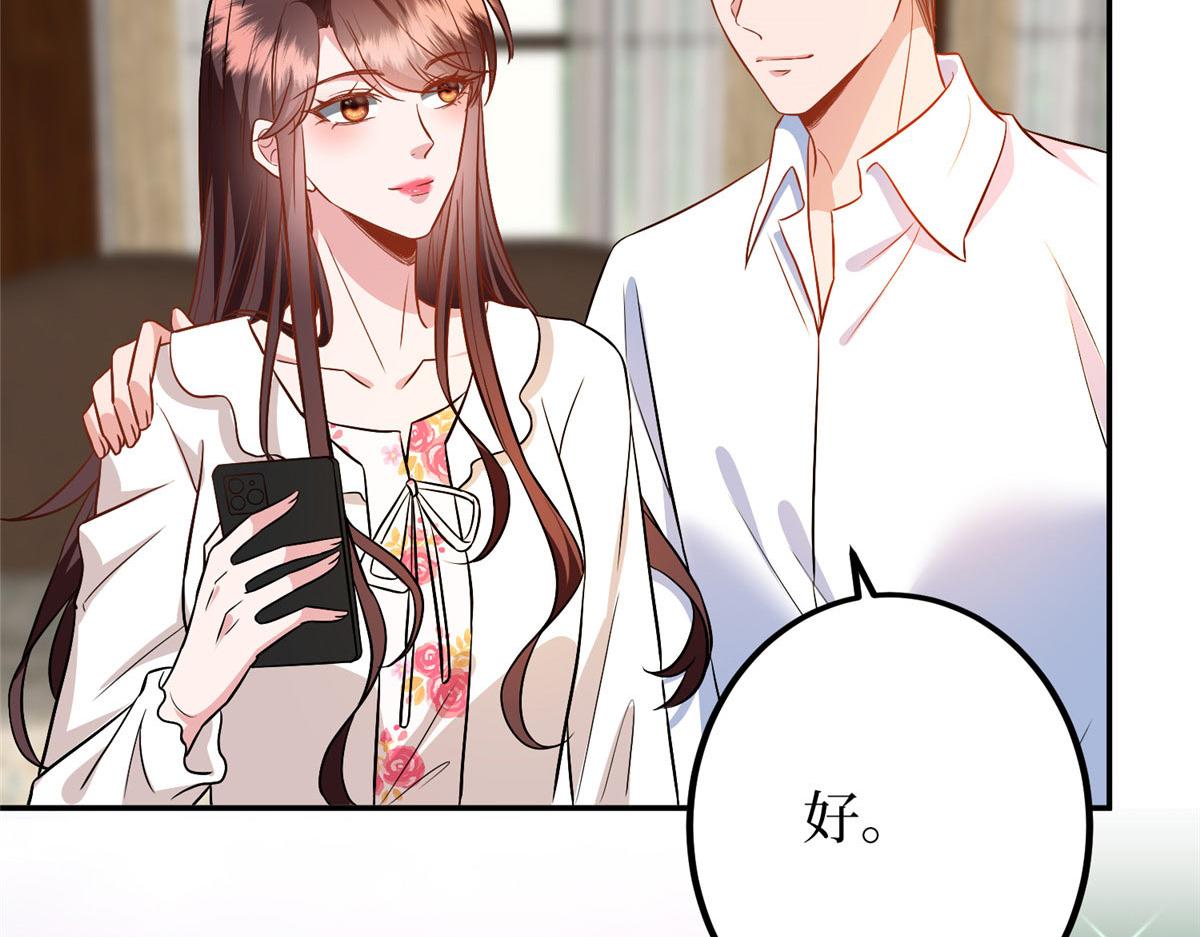 第292话 捉奸68
