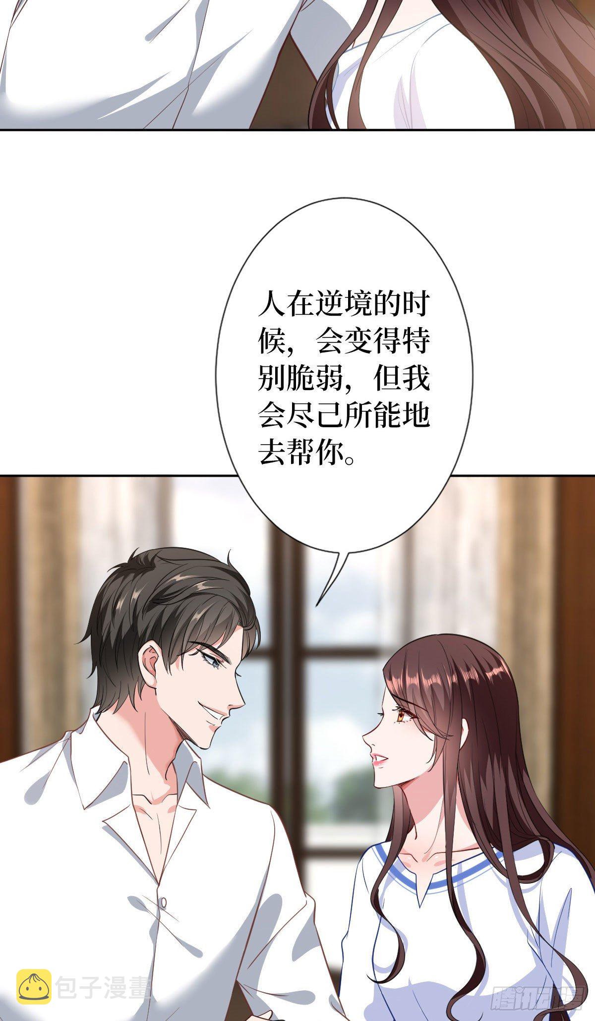第五十九话 唐宁，我们复合吧23