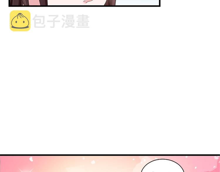 第七话 背黑锅88