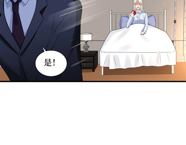 第九话 唐宁的反击44