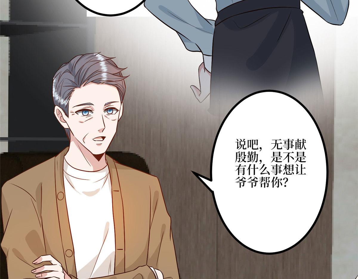 第282话 惩罚103