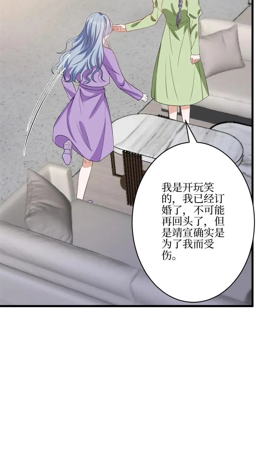 342 偷跑出去见许青颜40