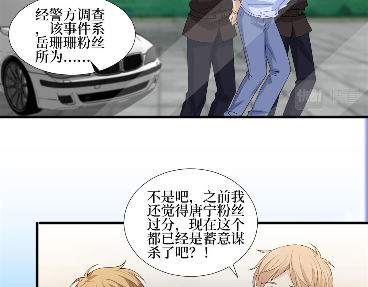 第206话 股东大会56