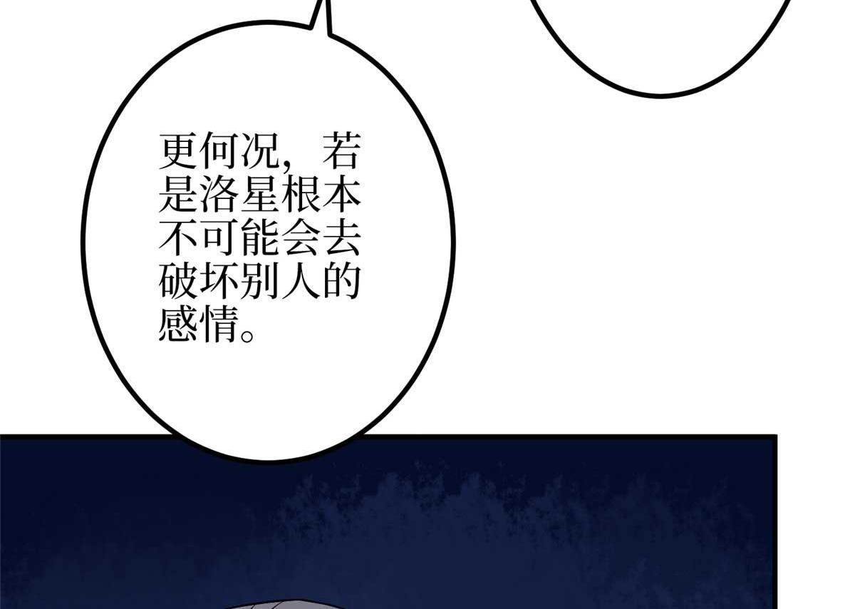 第294话 当众反水152