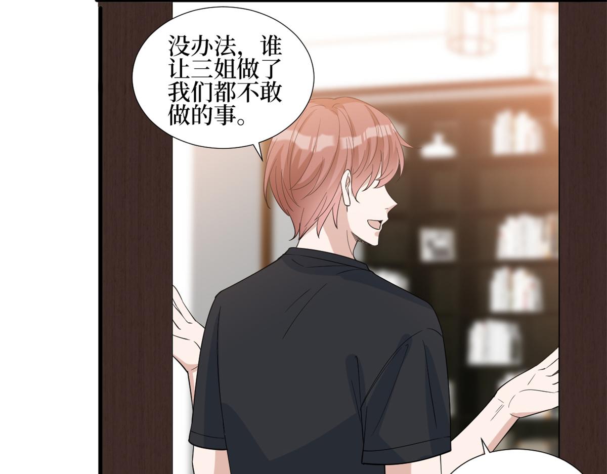 第238话 小助理的秘密47