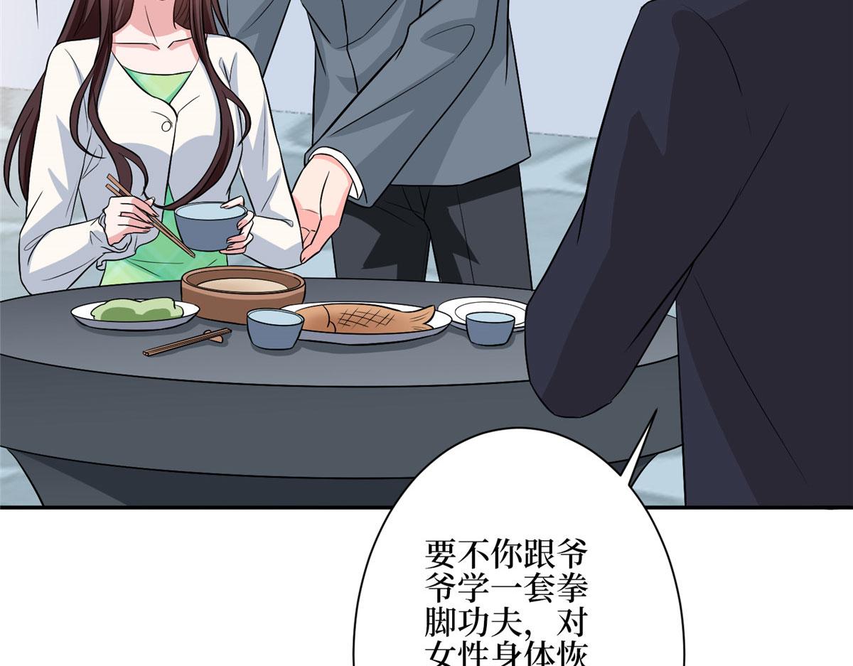 第279话 唐萱回归55