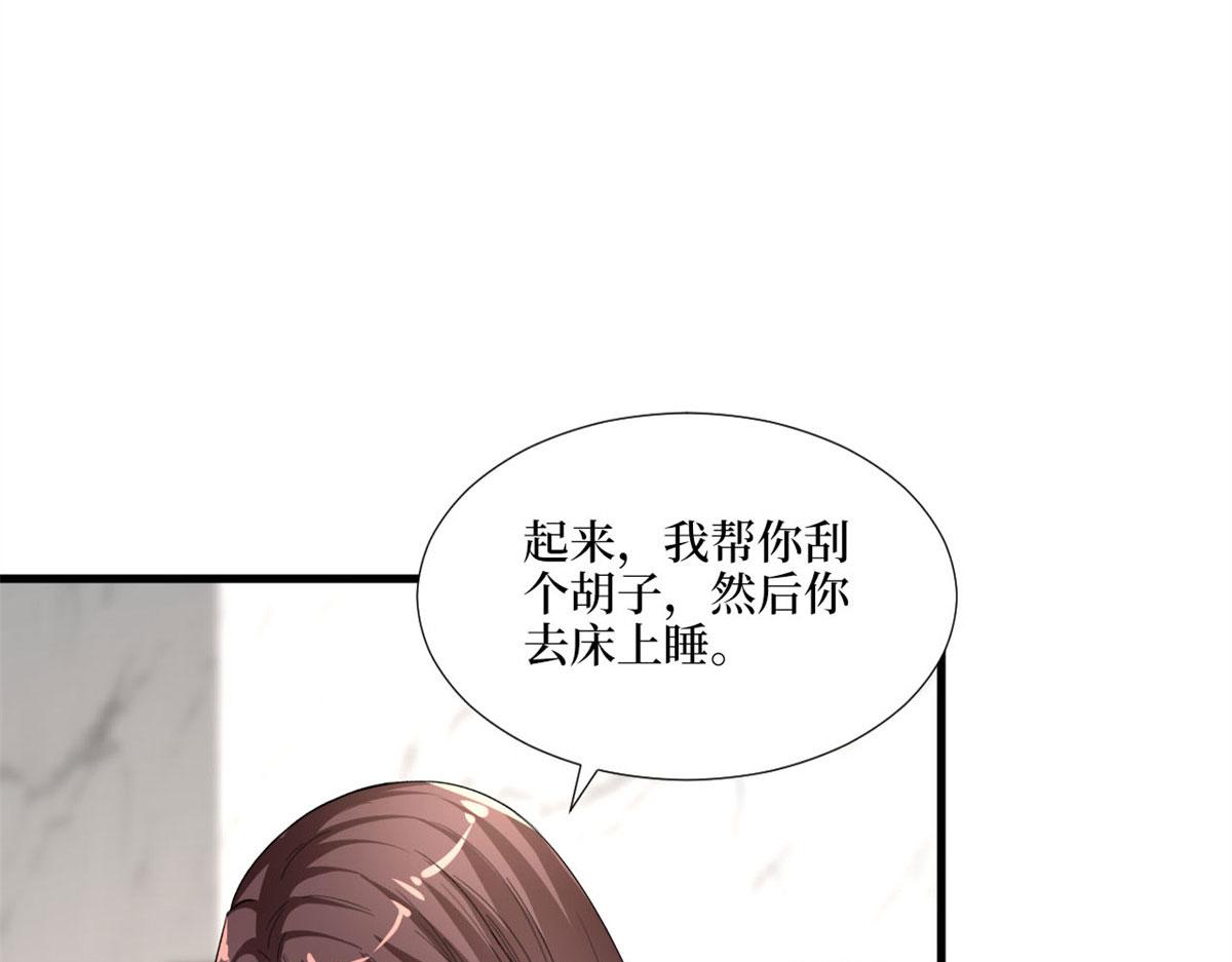 第178话 特殊的“充电”方式105