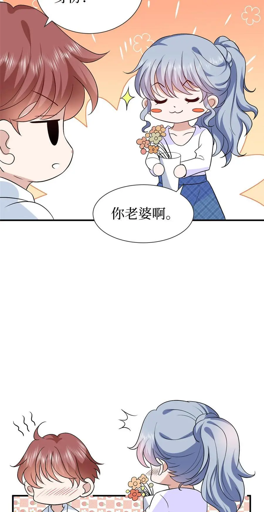 351 奇兵25