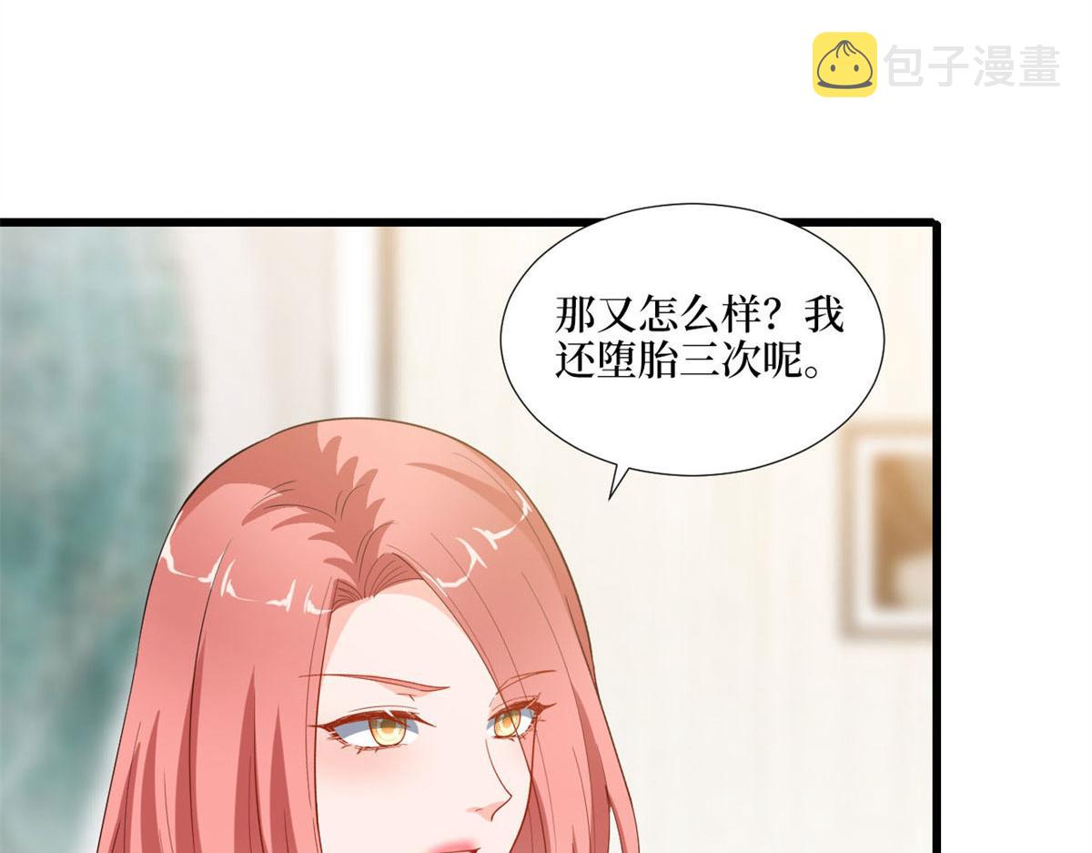 第178话 特殊的“充电”方式47