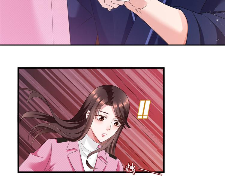 第十八话 宠爱18