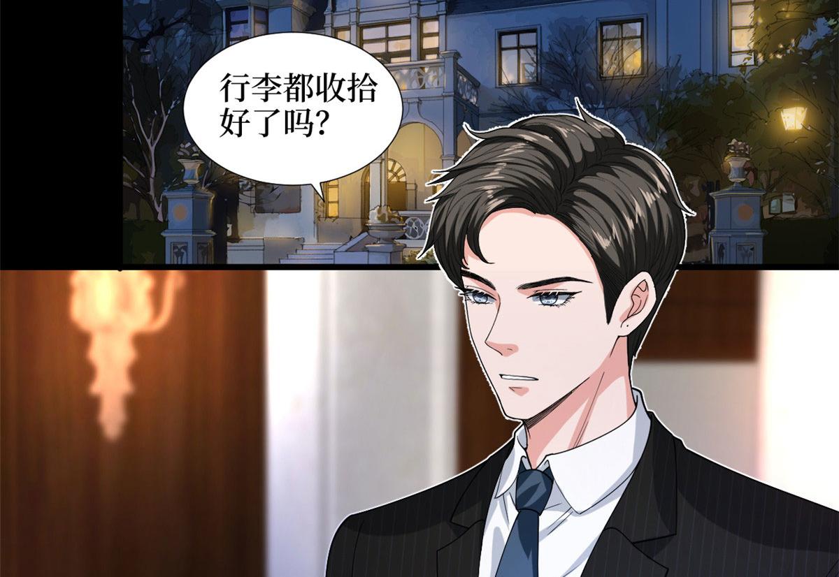 第194话 唐宁的隐藏天赋5