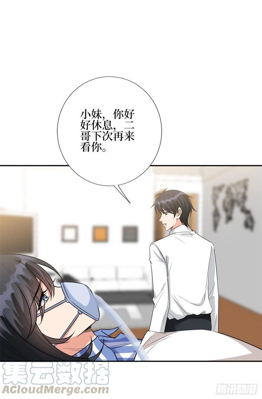 第134话 人命官司22