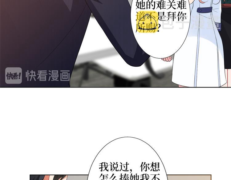 第三十四话 特权30