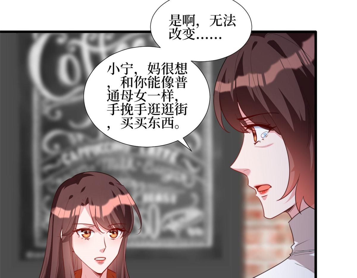 第236话 难言之隐66