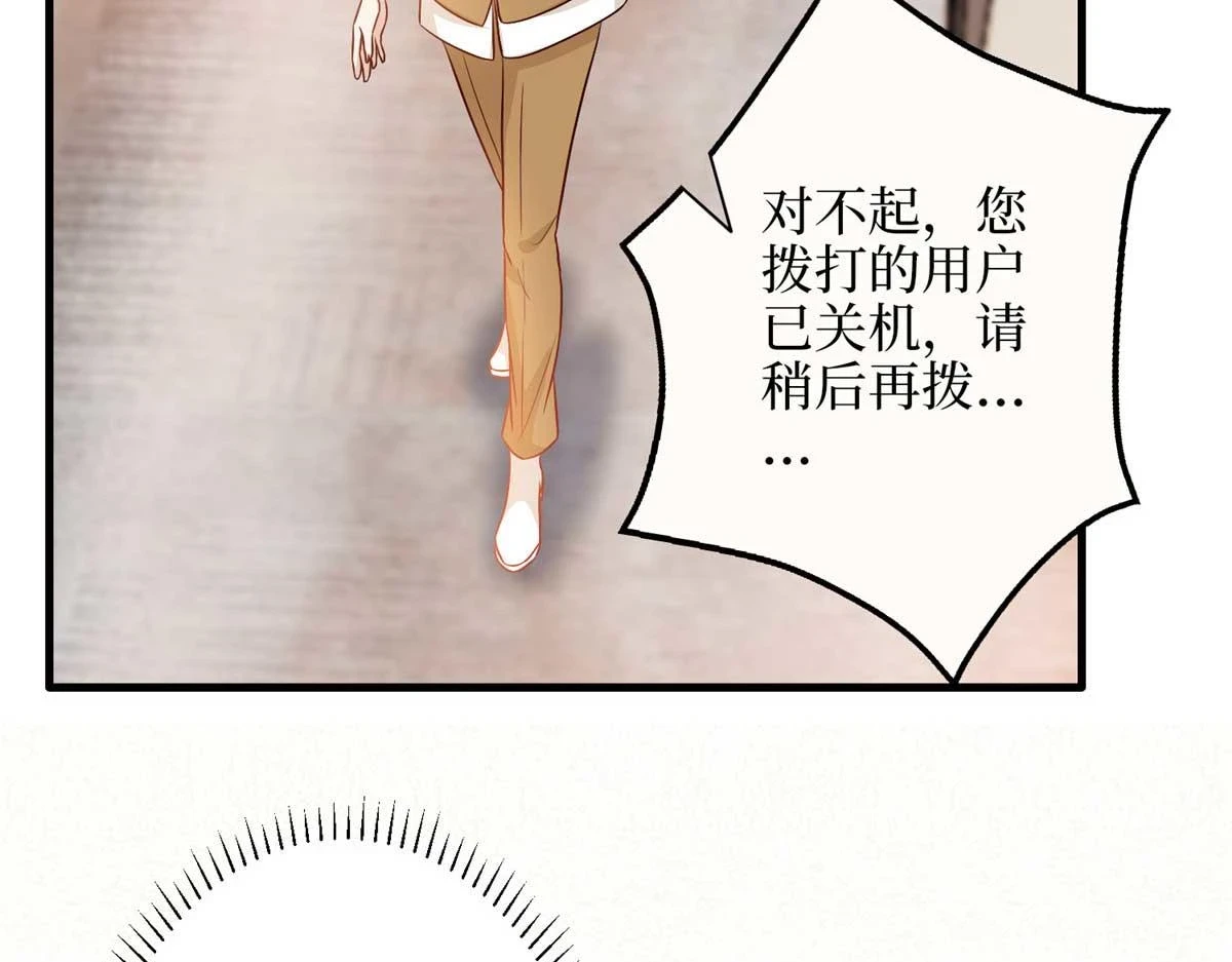 第300话 当众打脸88