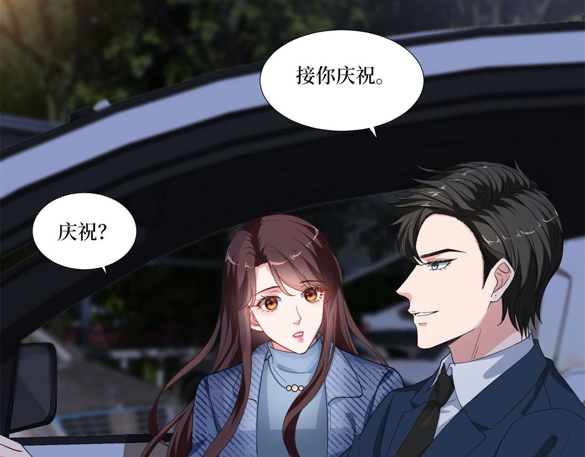 第217话 结婚礼物37