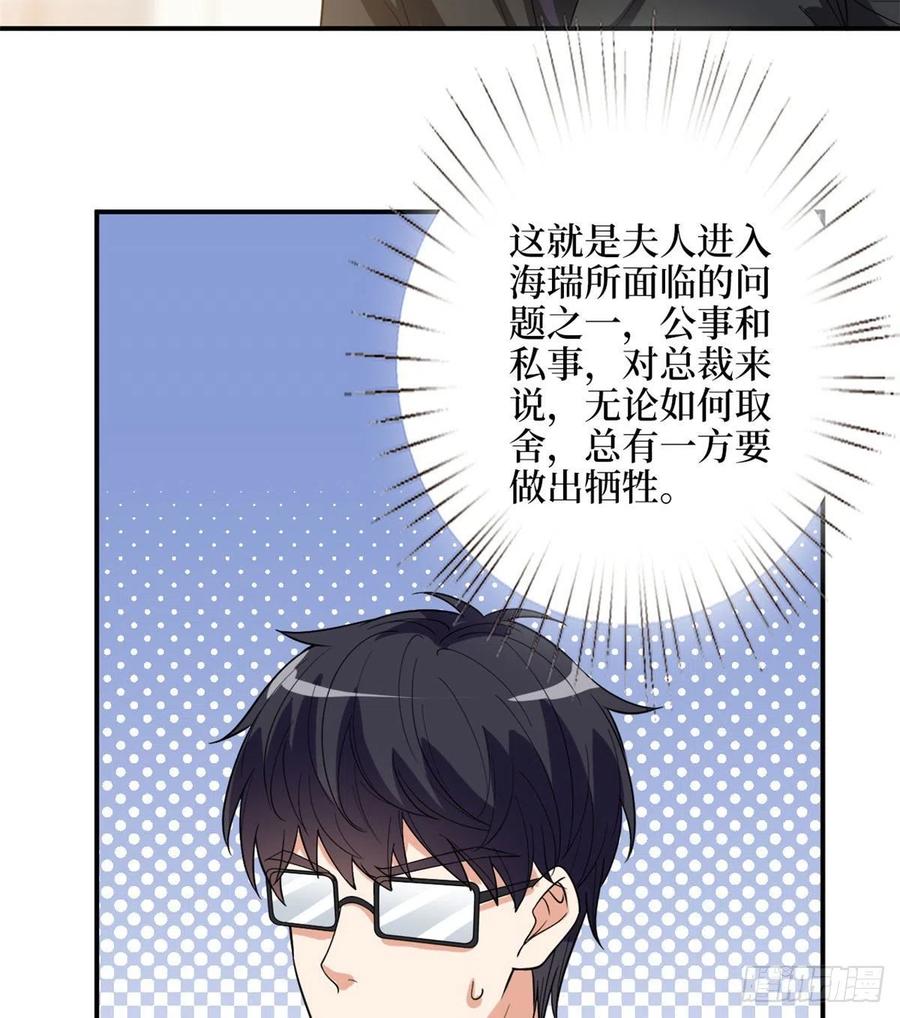 第146话 酗酒的代价26