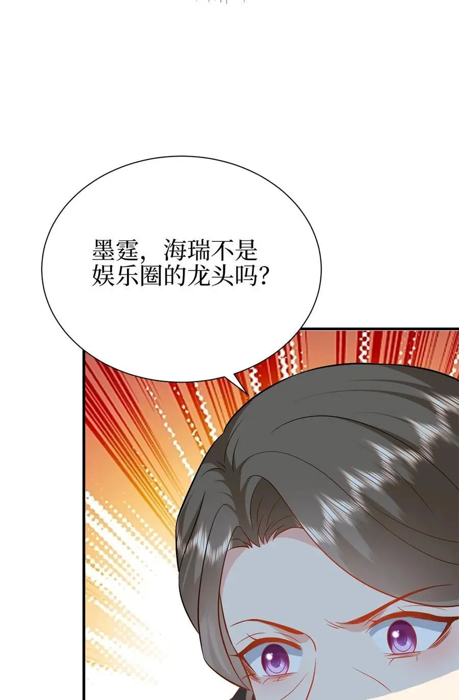 357 恶婆婆被舆论反噬11