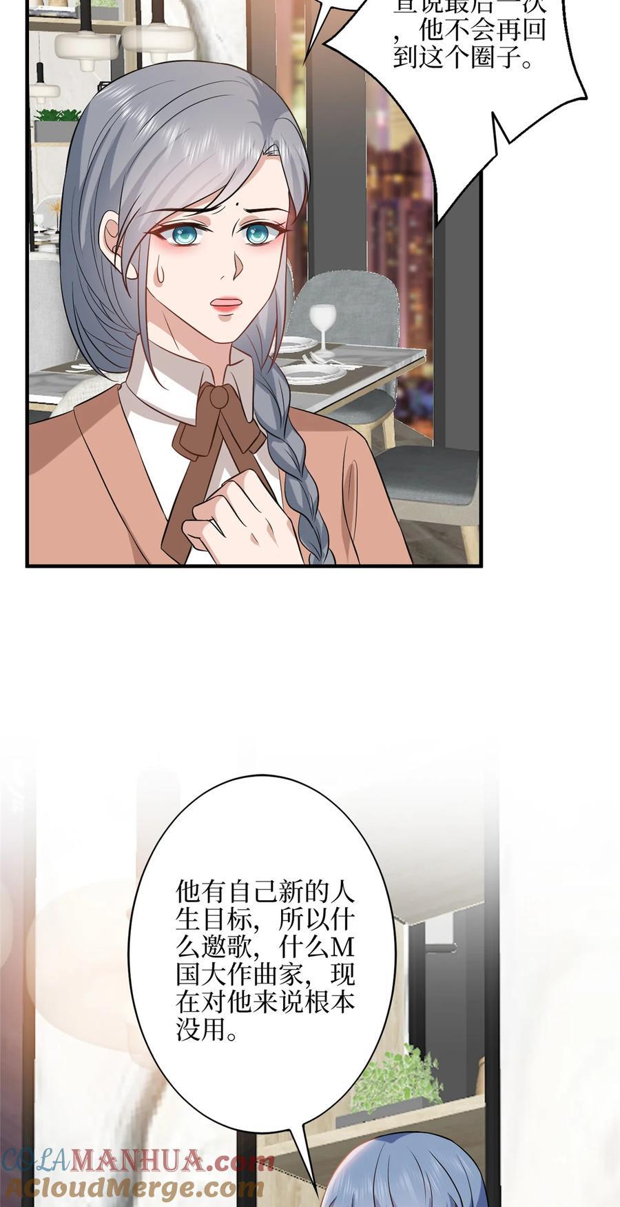 330 约见与回避39