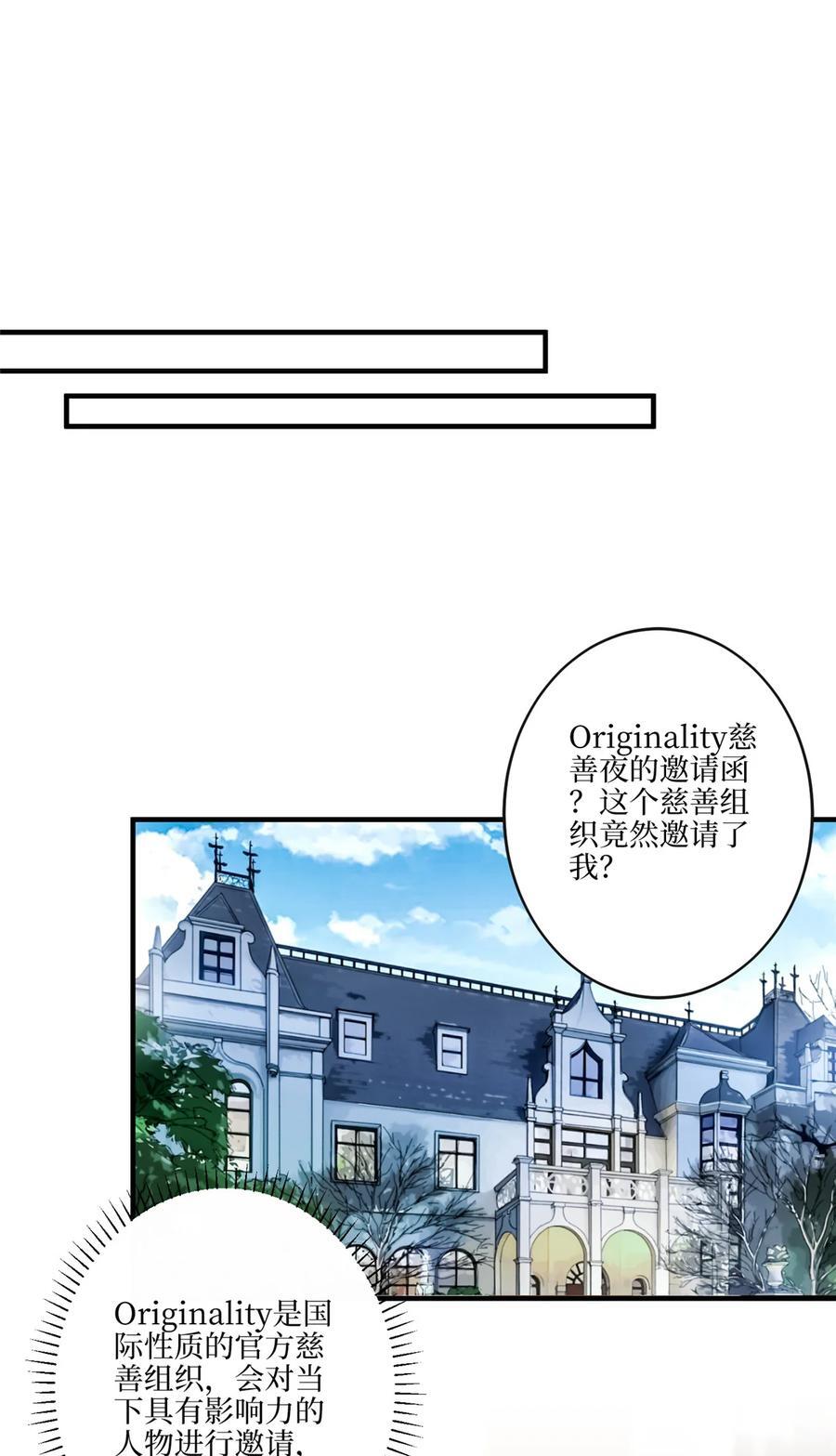 331 一口价两百万32
