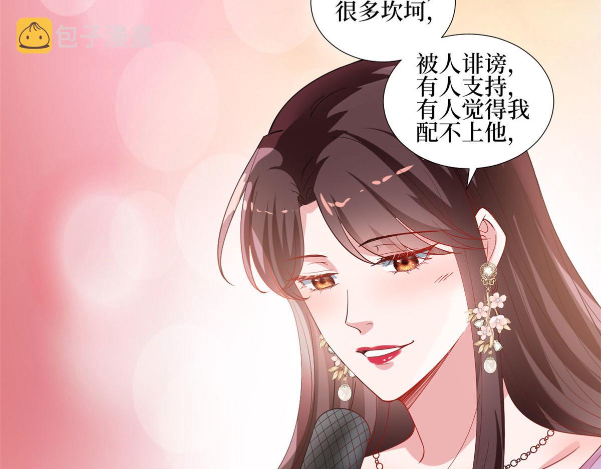 第234话 后悔55
