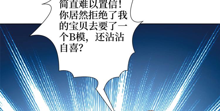 第三十三话 米娜的选择23