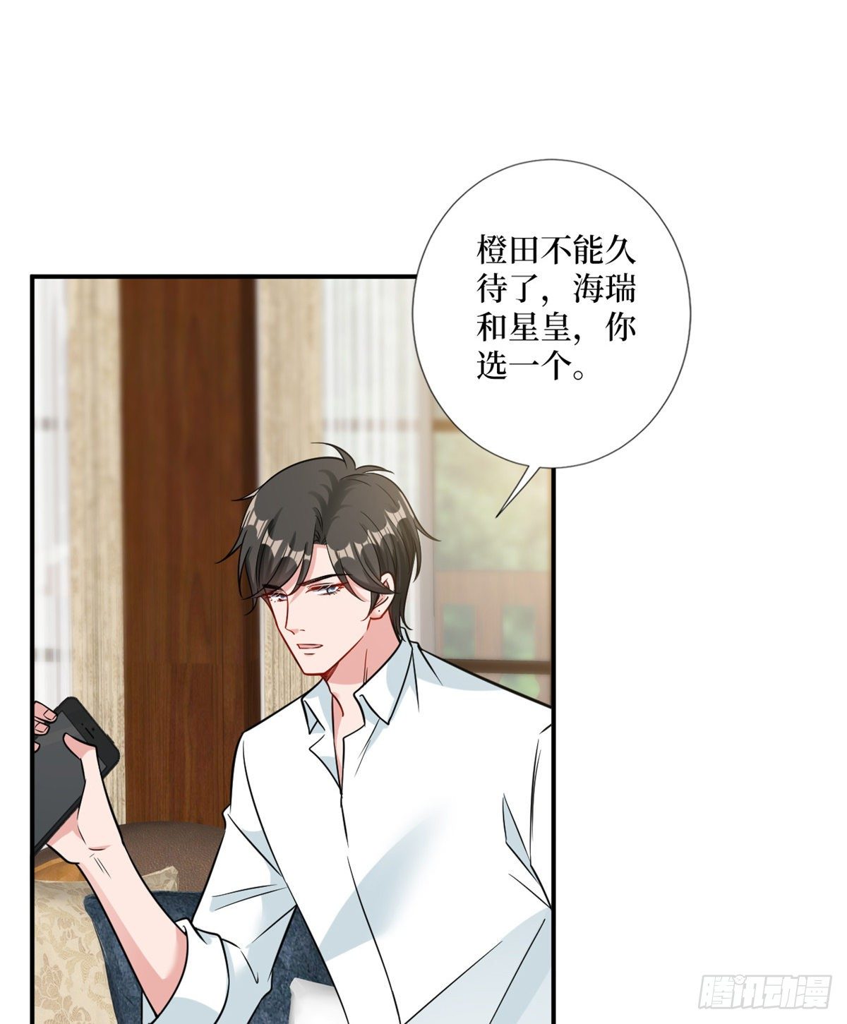 第104话 你想封杀唐宁？13