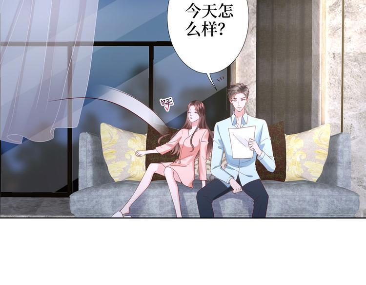 第三十三话 米娜的选择56