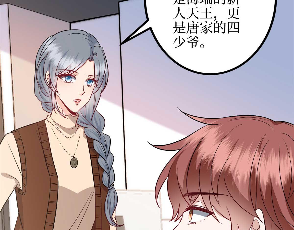 第293话 渣男的手段100