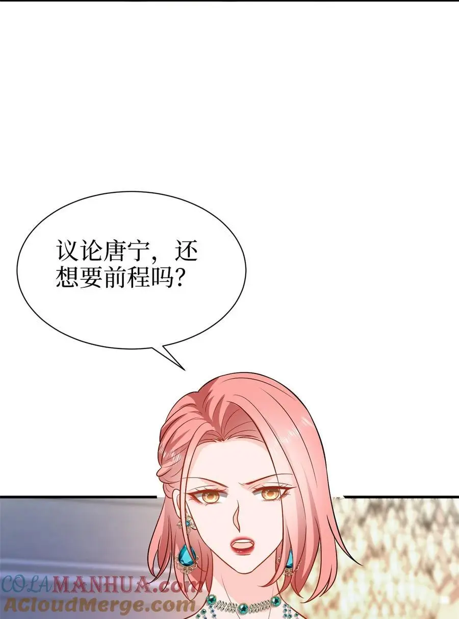 358 那年的大火38