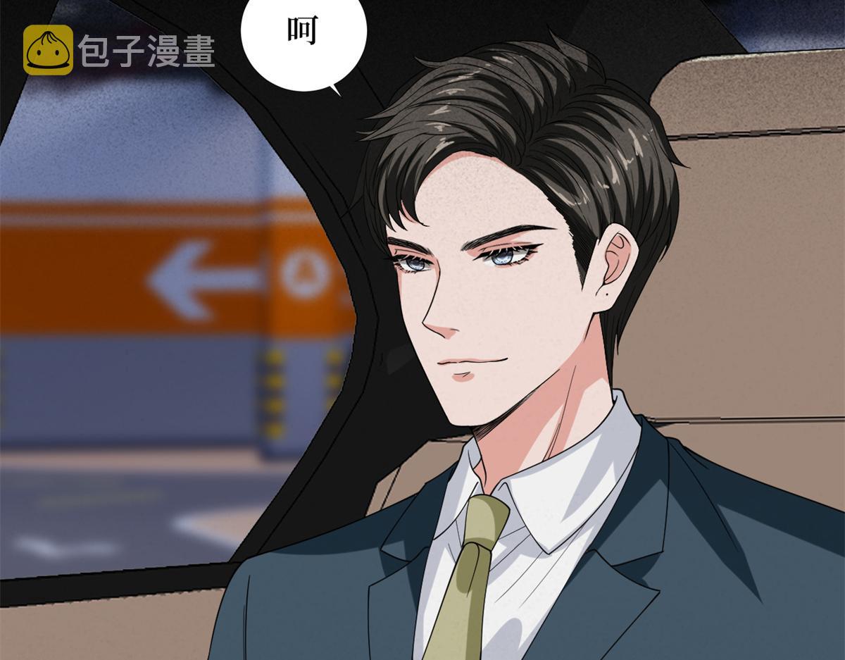 第180话 陷阱99