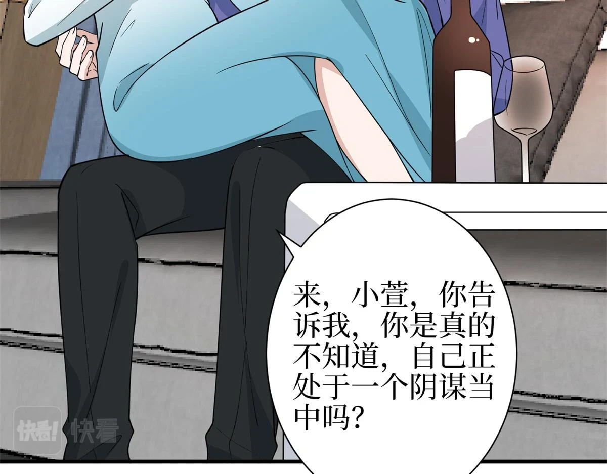 第301话 老婆最重要109