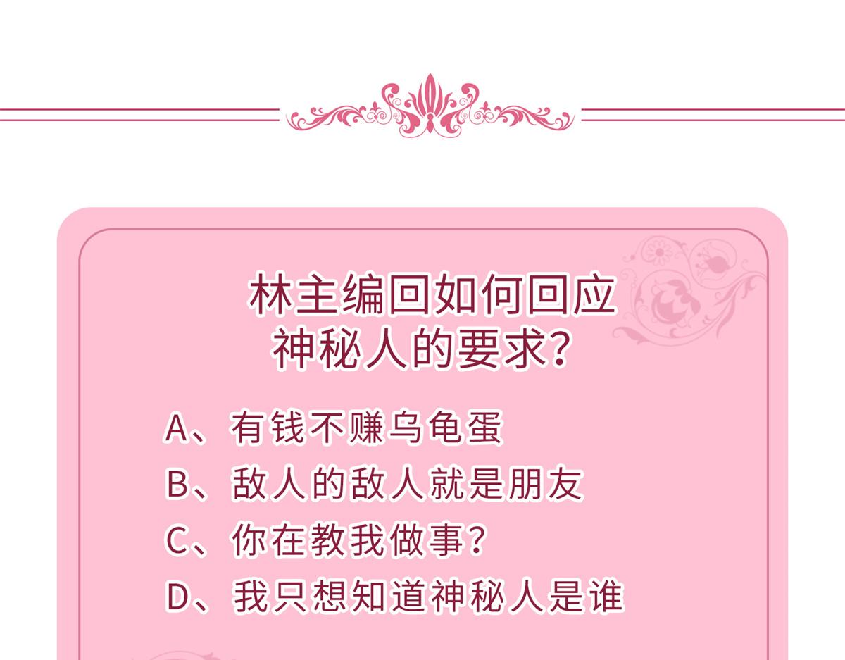 第188话 不治身亡100
