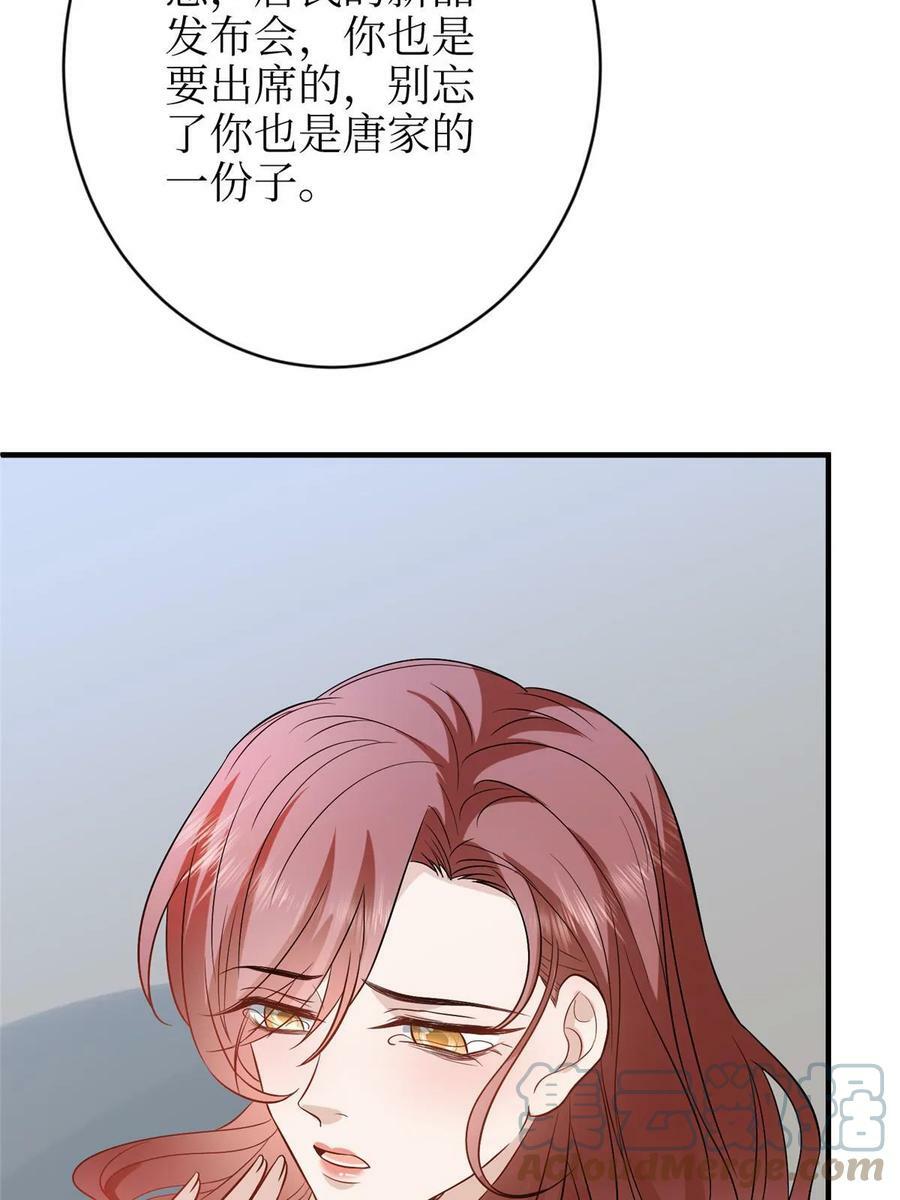 第306话 我要分家30