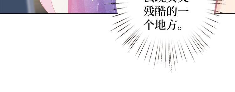 第五十四话 唐宁背后的男人们33