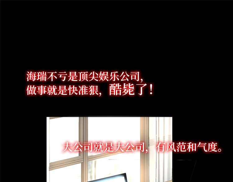 第四十九话 墨总的惊喜4