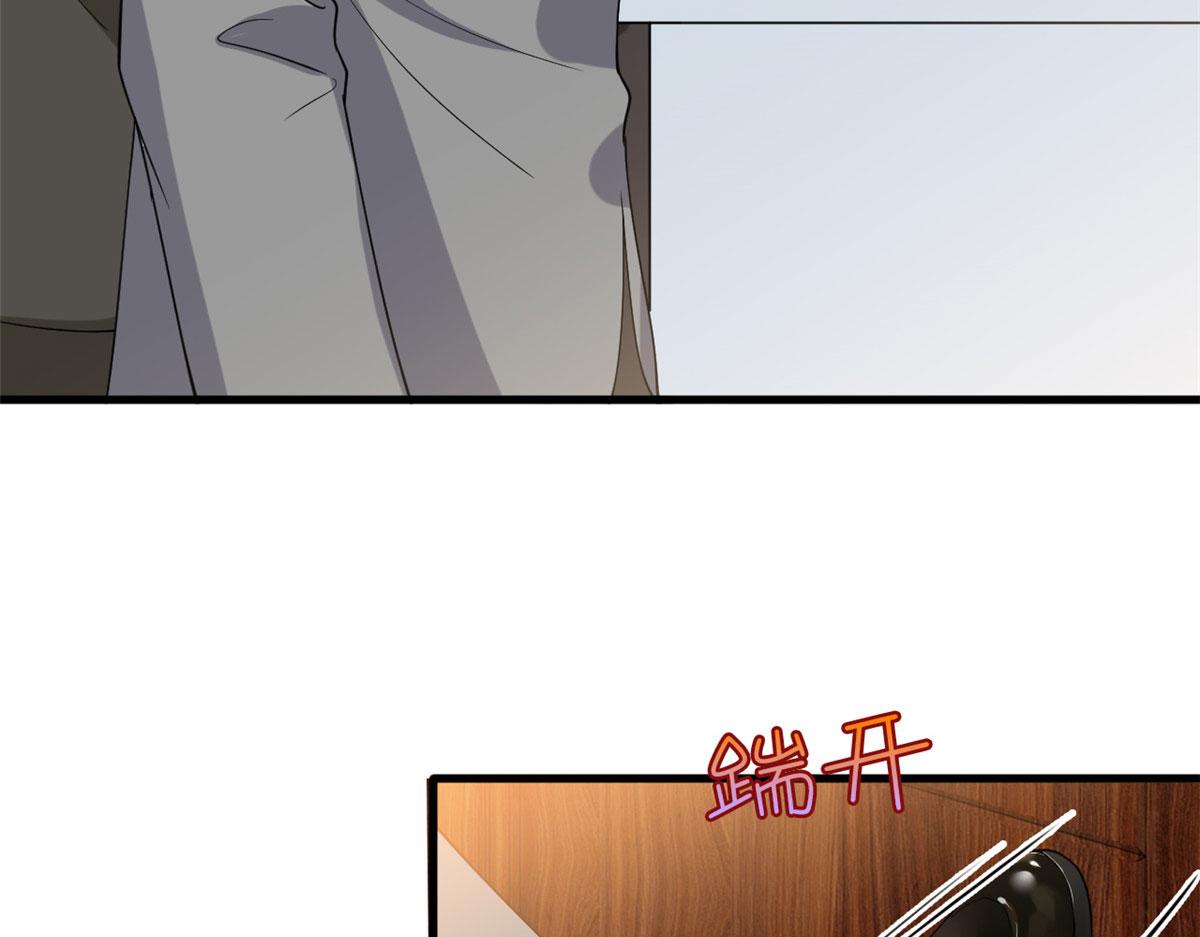 第187话 收购星皇10