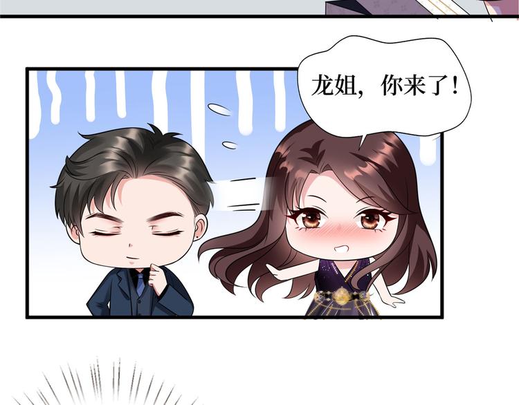 第十九话 黑粉28