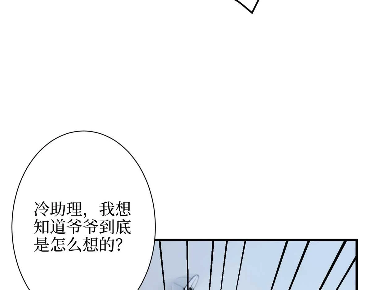 第300话 当众打脸16